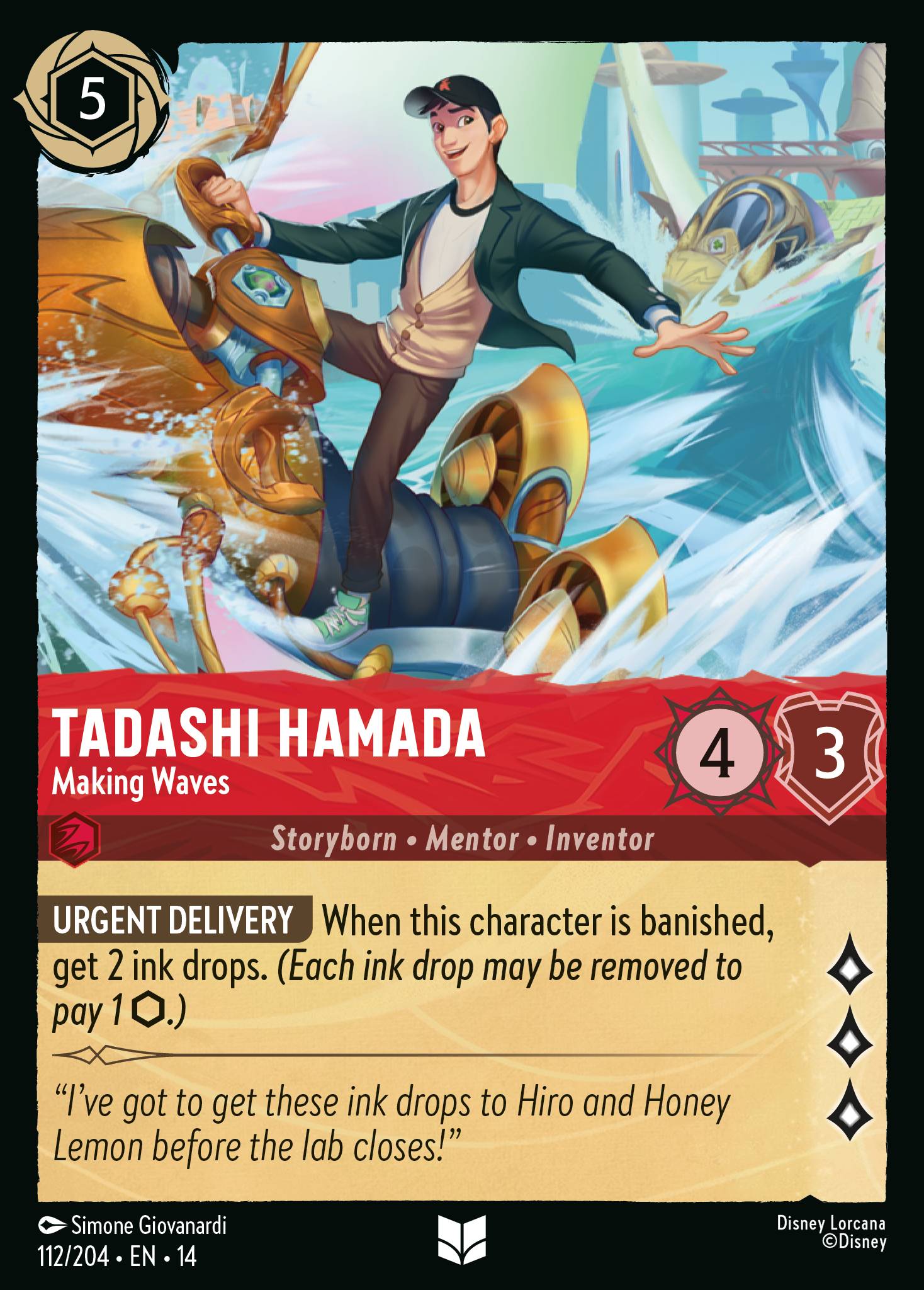 Tadashi Hamada · Making Waves