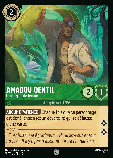 Amadou Gentil