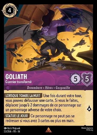 Goliath