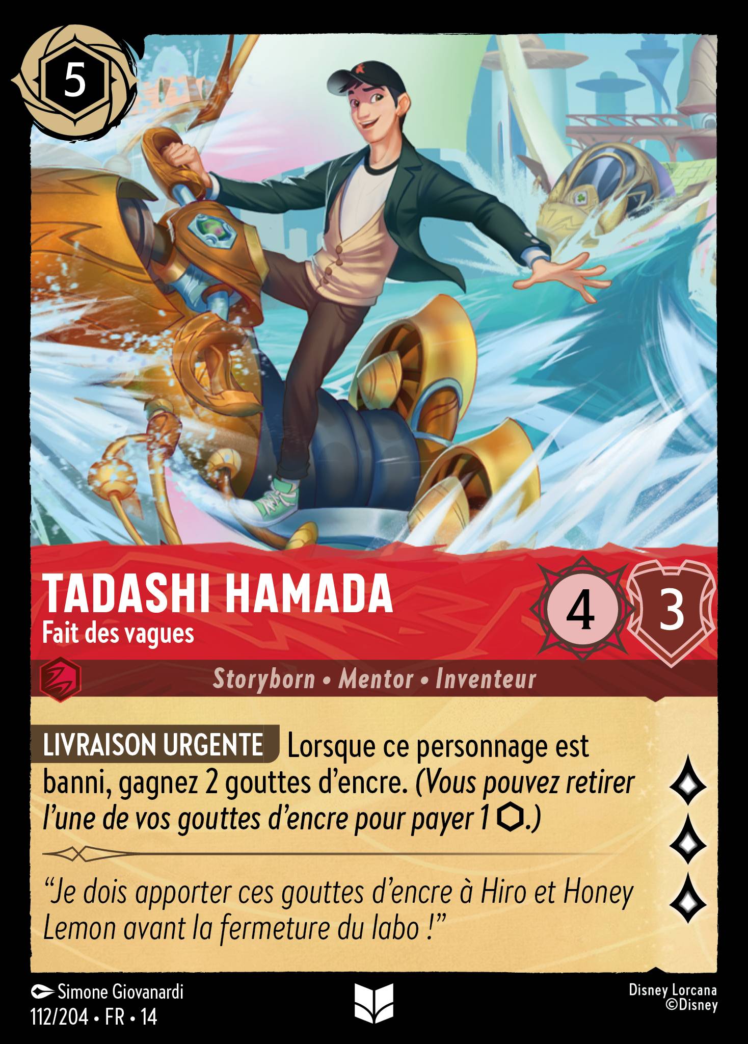 Tadashi Hamada · Fait des vagues
