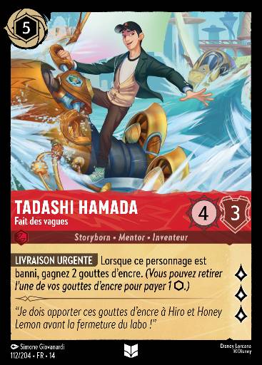 Tadashi Hamada