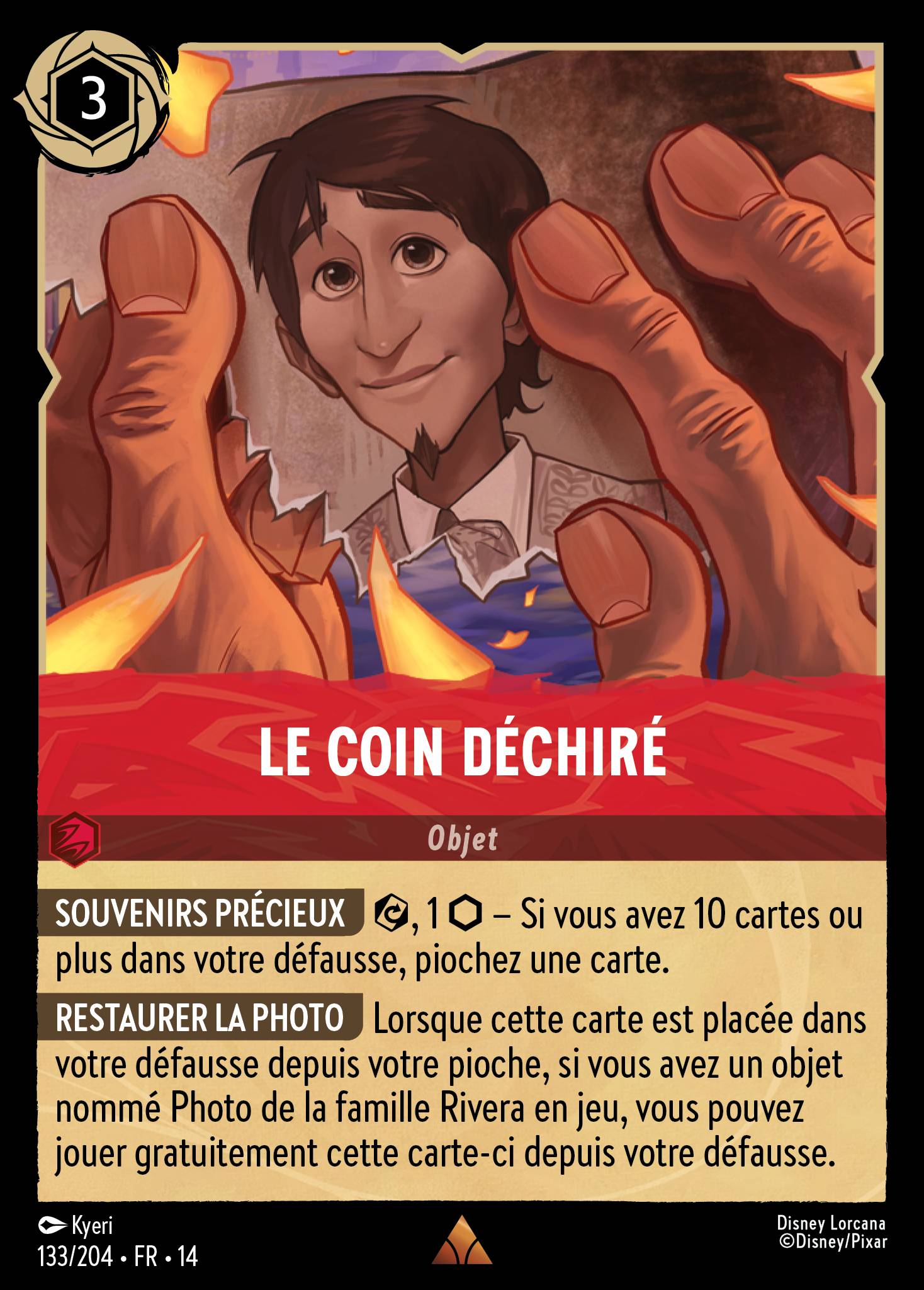 Le coin déchiré