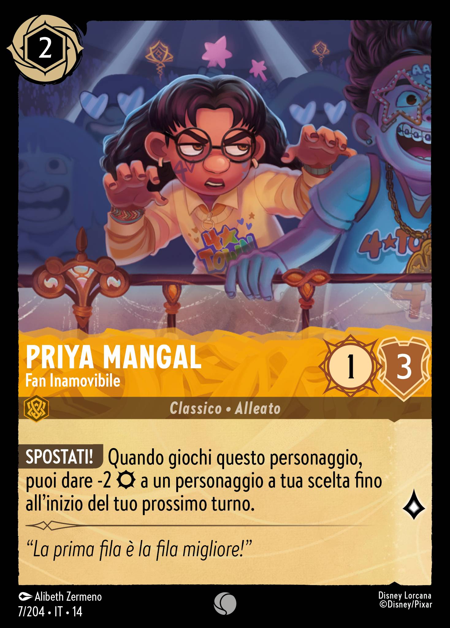 Priya Mangal · Fan Inamovibile