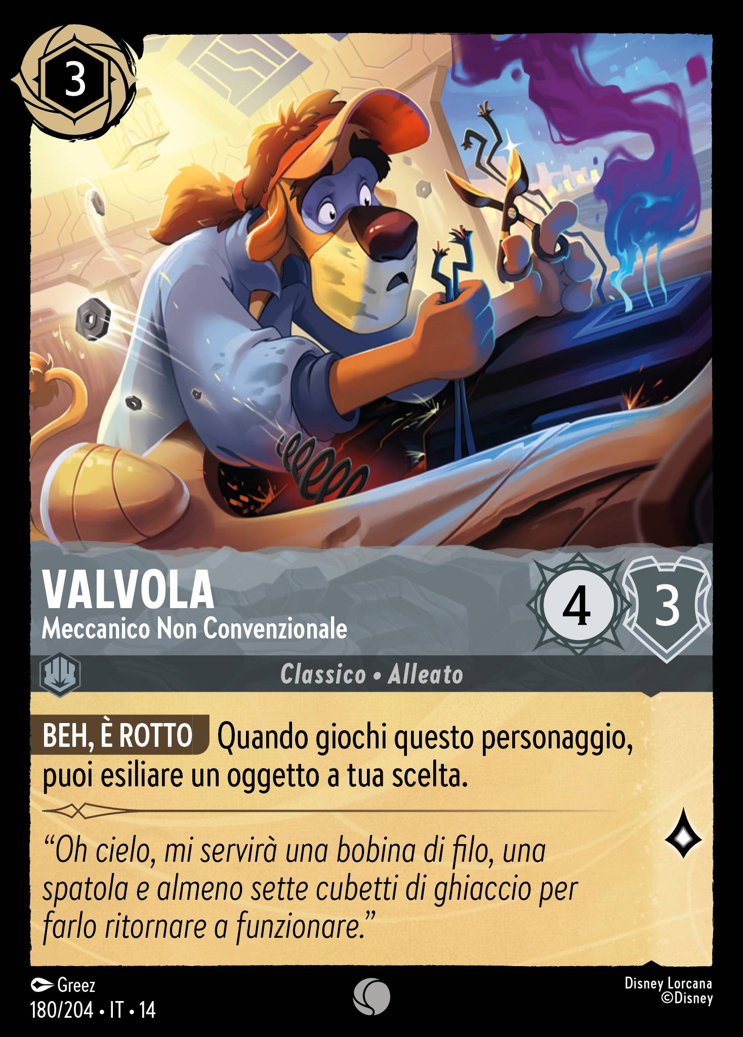 Valvola · Meccanico Non Convenzionale