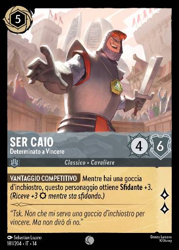 Ser Caio