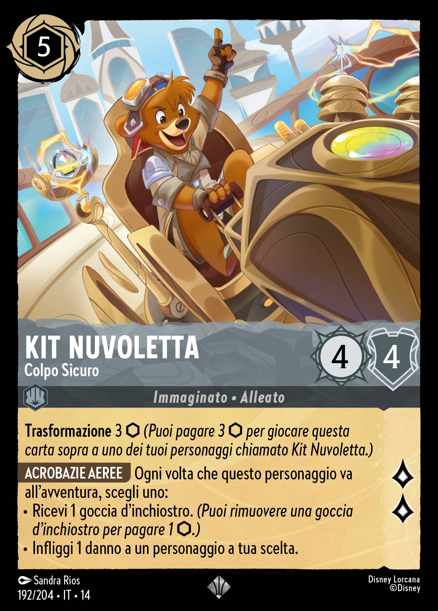 Kit Nuvoletta · Colpo Sicuro